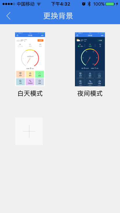 小刀智行官方版