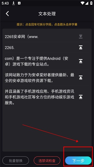 鲨推AI手机版 鲨推AI官方正版