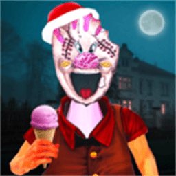 冰淇淋恐怖邻居游戏(scary ice cream)