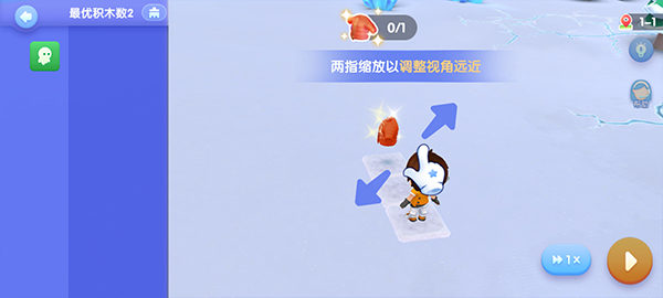 腾讯扣app 腾讯扣叮编程平台使用教程