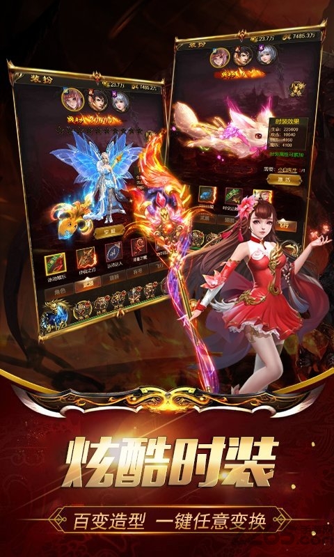 荣耀世纪驯龙官方版