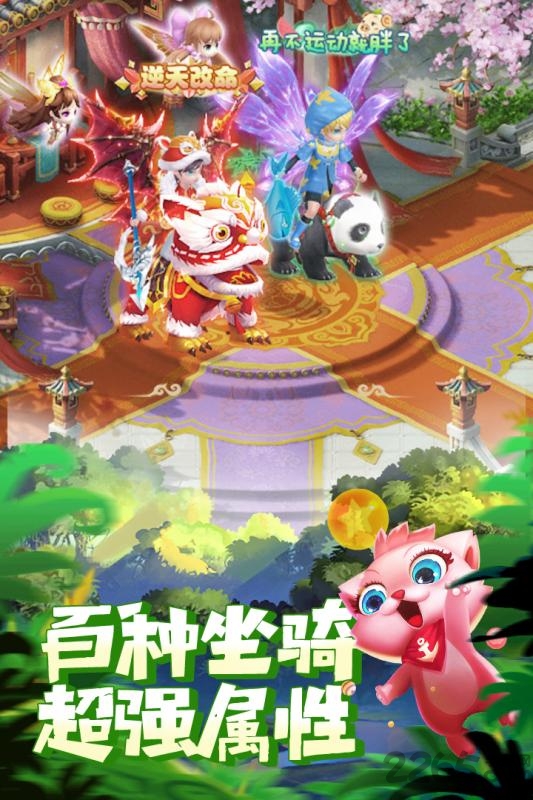 西游福利版送1000现金