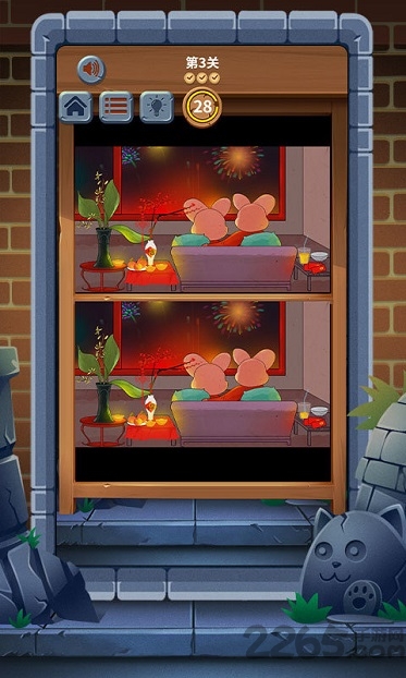 找茬赚红包最新版