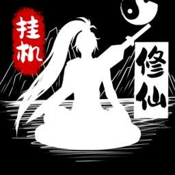 无尽洪荒bt版