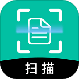 全能极速扫描app