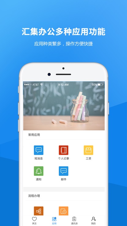 沧州幼专官方版 沧州幼专app下载