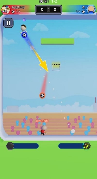 热血双人足球最新版