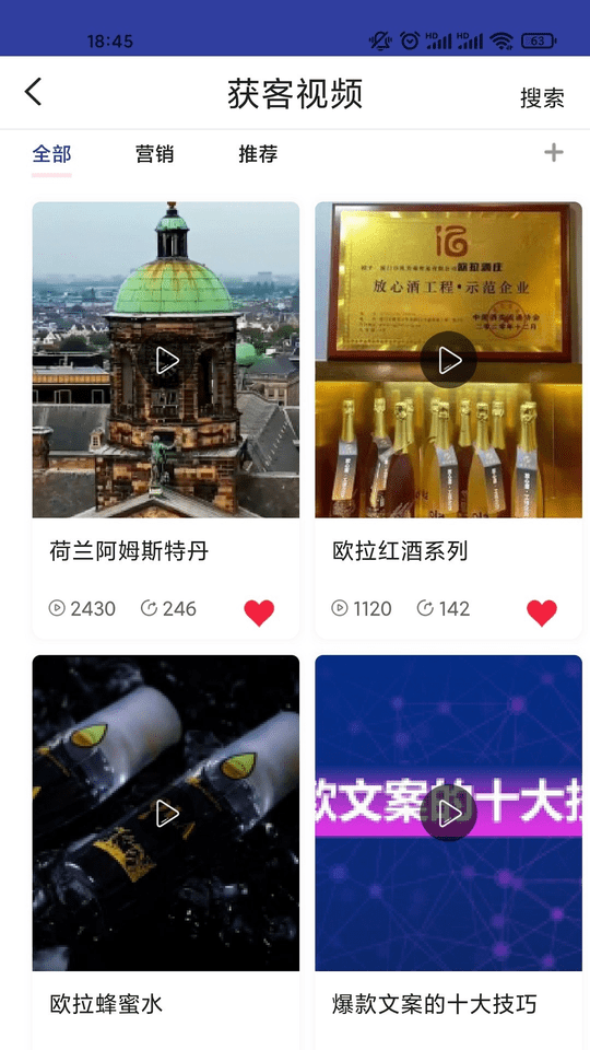 拓客邦手机版 拓客邦app下载