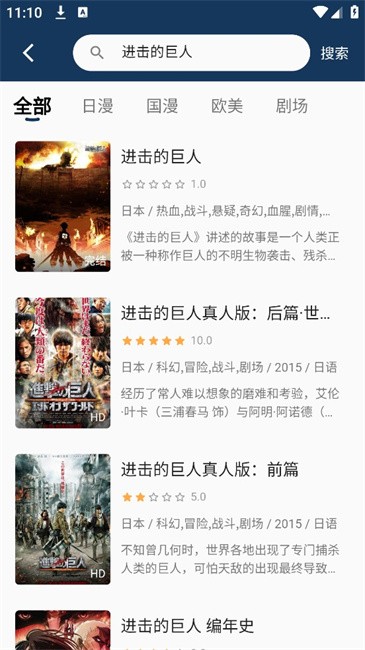 2k动漫官方正版