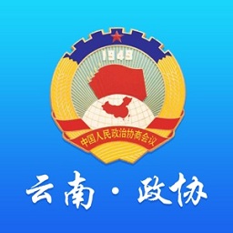 云南政协移动履职平台官方版