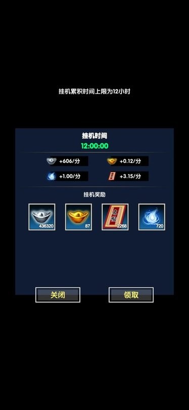 练功模拟器游戏