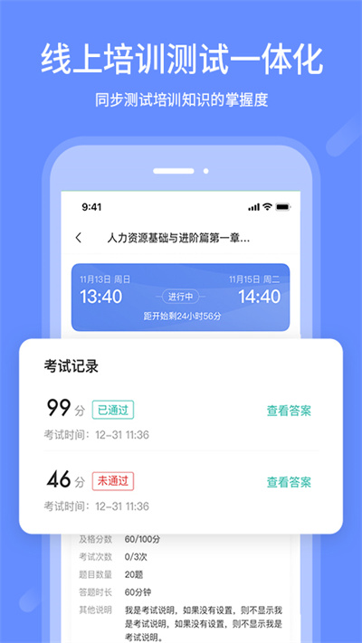 业问最新版本