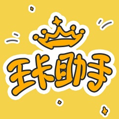 腾讯王卡助手app(中国联通)