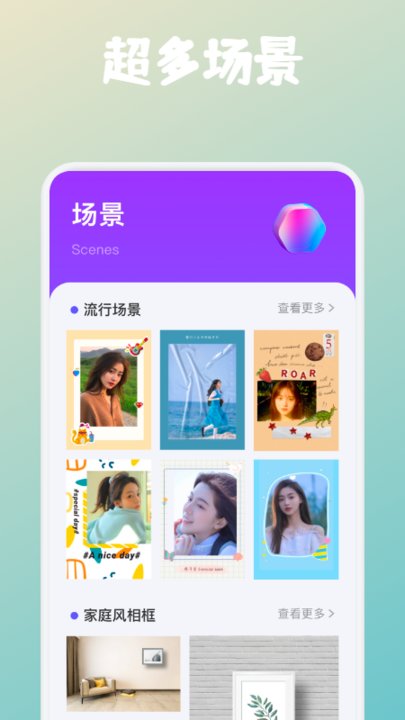 拼图帝app下载