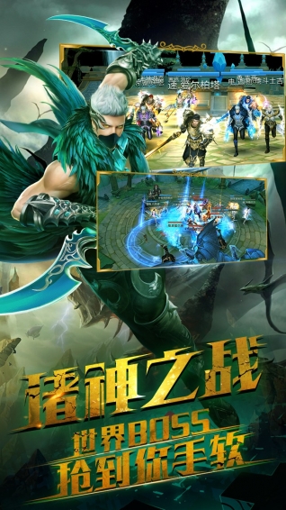 猎魔战歌手游