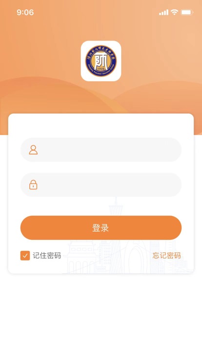 湛幼智慧校园官方版 湛幼智慧校园app下载