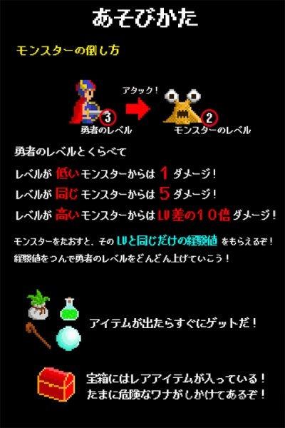 拥挤地下城游戏