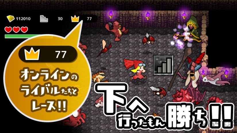 夺宝地下城手机版