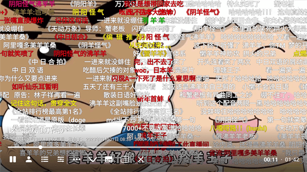 bbll使用教程