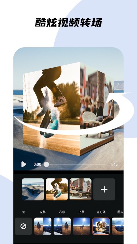 gocut app