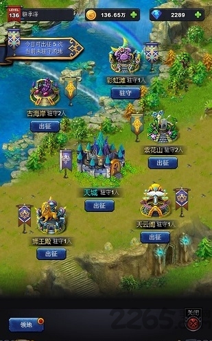 来吧国王h5游戏