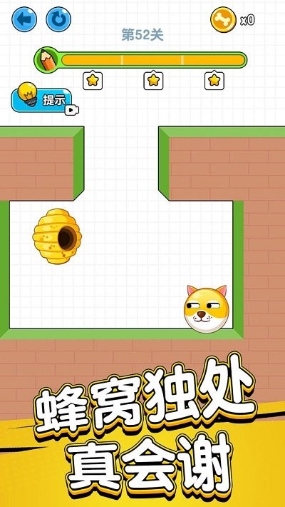 狗狗肿么了手机版 狗狗肿么了游戏下载
