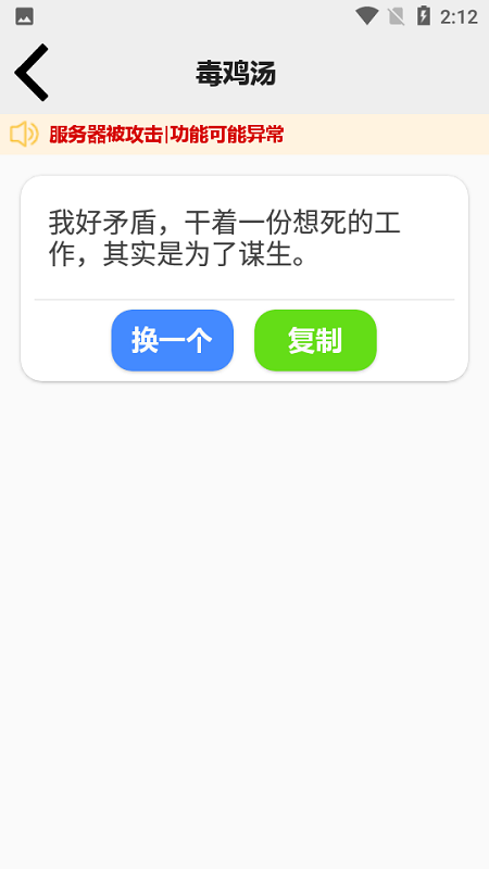 PE工具箱下载手机版