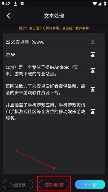 鲨推AI手机版 鲨推AI官方正版