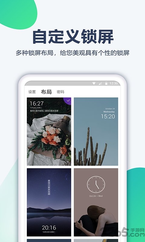角落壁纸app 角落壁纸手机版