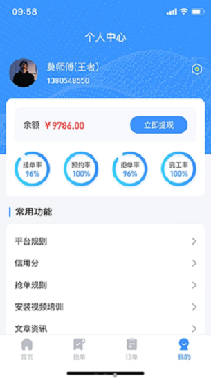 无锁无忧最新版 无锁无忧APP下载