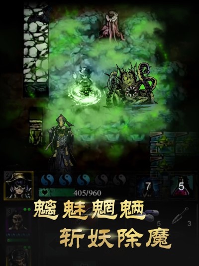 幽行玄城taptap版