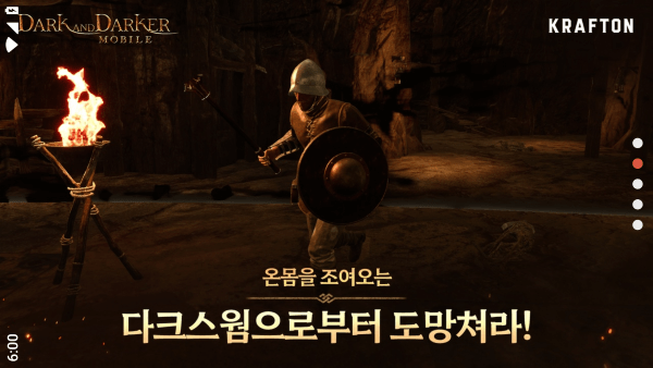 至暗时刻国际测试服游戏