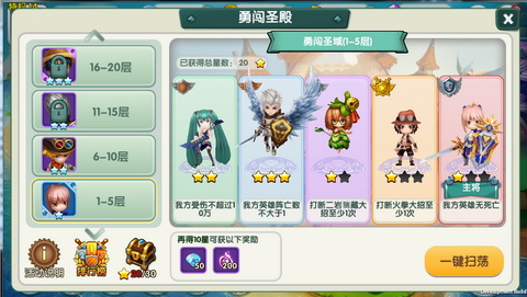 天空的魔幻城九游版