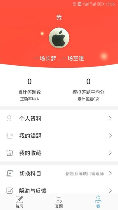 电子商务设计师app