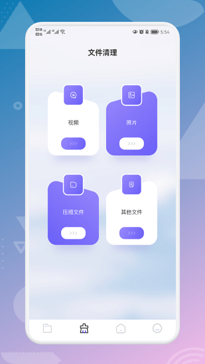 手机恢复教程大师软件