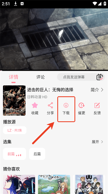 ga动漫软件