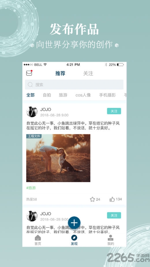 得力微打app