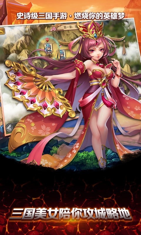 魔法纪元三国bt手游