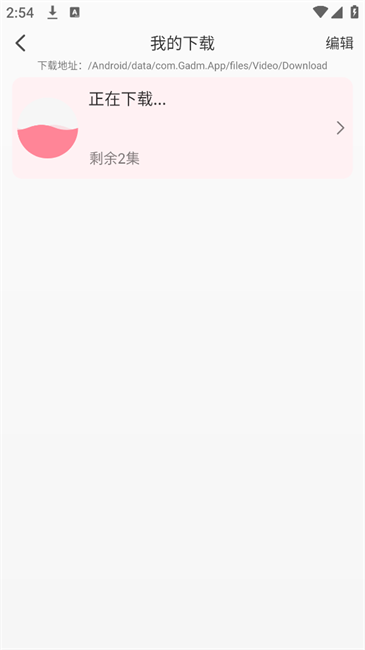ga动漫正版