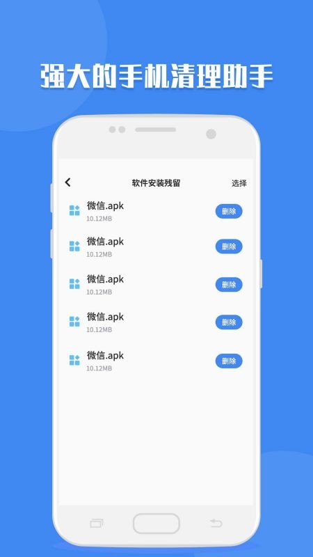 聊天记录读取助手app 聊天记录读取助手软件下载