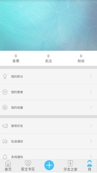 iFaceCheck手机版 iFaceCheck应用下载