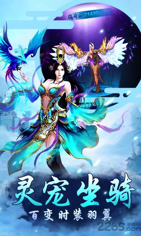 秦国霸业游戏