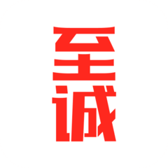 至诚商学院手机版