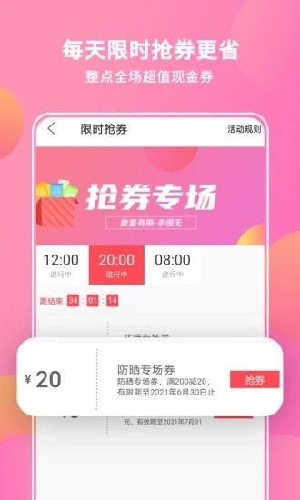 抖宝小店最新版