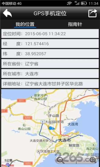 gps手机定位寻人系统