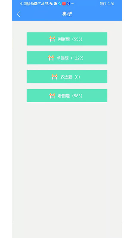 创想宝典app下载