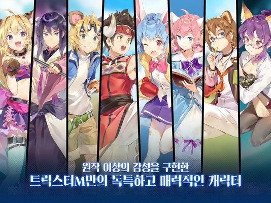 卡巴拉岛M韩版下载