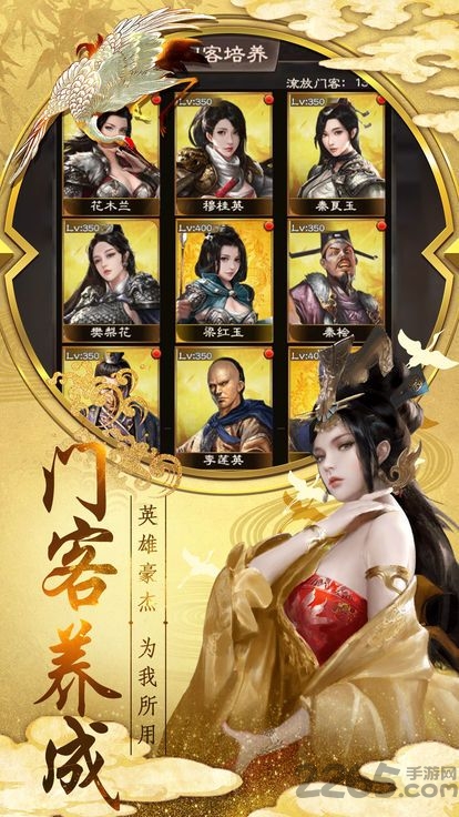 神州小县令内购破解版