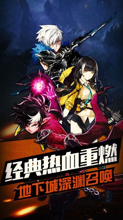 地下城之光满v变态版