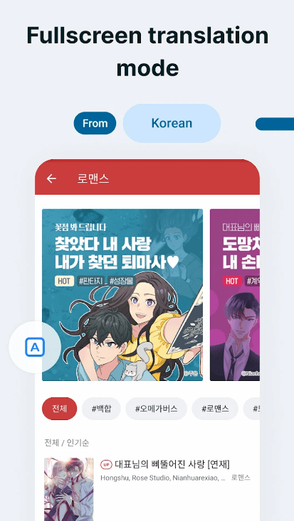 bubble translate气泡屏幕翻译app 气泡屏幕翻译软件